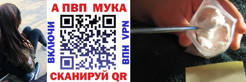 Купить закладку Cocaine  Alpha-PVP  ГАШИШ  Кодеин  Меф мяу мяу  Торжок