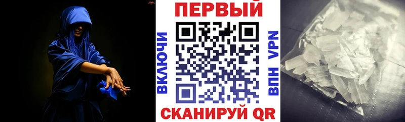 Купить  Торжок  АМФЕТАМИН 97% 