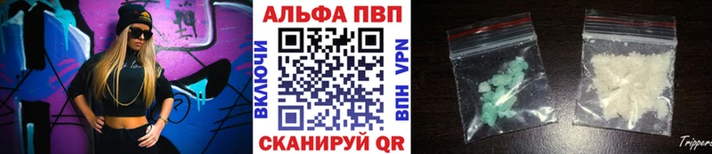 Купить закладки  Торжок  Alfa_PVP мука 
