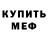 Amphetamine Premium Sergey Apa4i