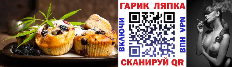 Canna-Cookies конопля Купить где Торжок