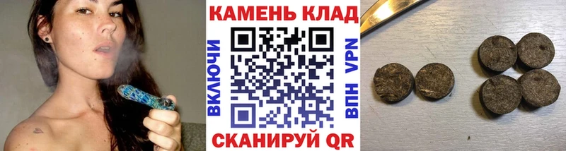 ГАШ hashish  Купить  Торжок 