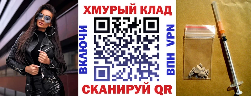 Купить закладки  Торжок  ГЕРОИН герыч 