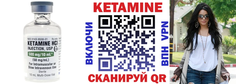 Купить где  Торжок  КЕТАМИН ketamine 