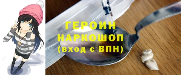 ГАЛЛЮЦИНОГЕННЫЕ ГРИБЫ Ельня