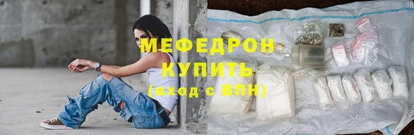 стафф Елабуга
