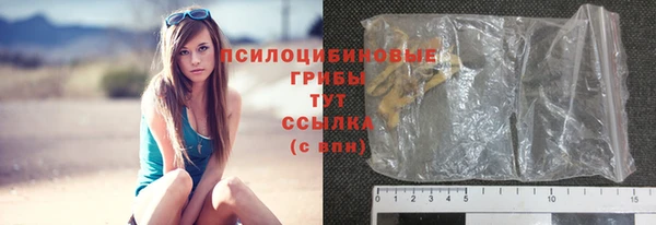 гашишное масло Заволжск