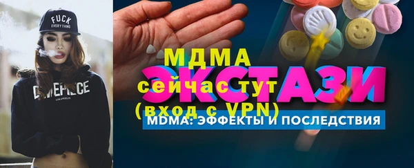 дистиллят марихуана Елизово