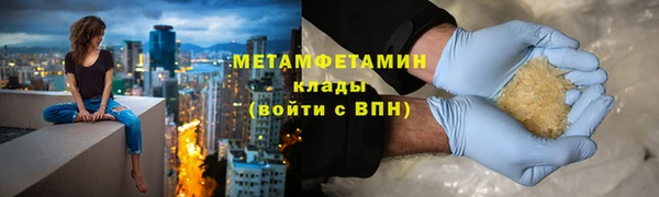 стафф Елабуга