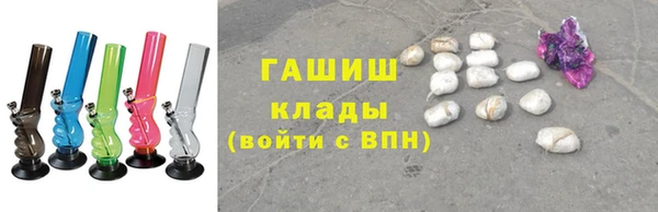 ГАЛЛЮЦИНОГЕННЫЕ ГРИБЫ Ельня