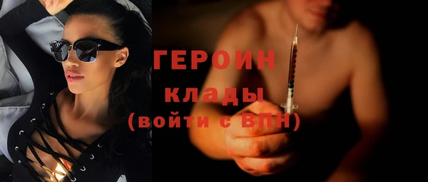 стафф Елабуга
