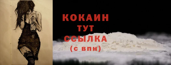 стафф Елабуга