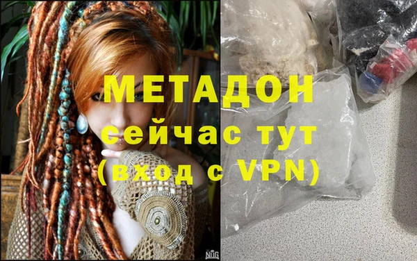 стафф Елабуга
