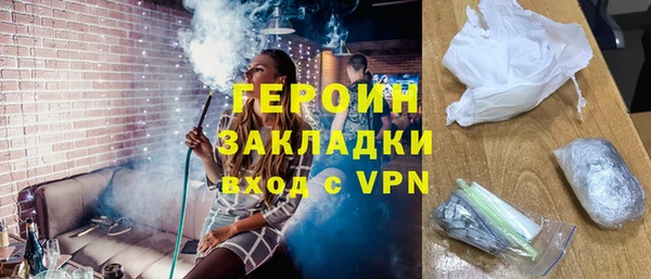ГАЛЛЮЦИНОГЕННЫЕ ГРИБЫ Ельня