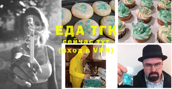 ГАЛЛЮЦИНОГЕННЫЕ ГРИБЫ Ельня