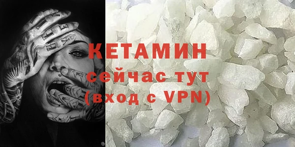 стафф Елабуга