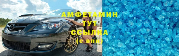 стафф Елабуга