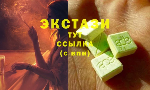 дистиллят марихуана Елизово