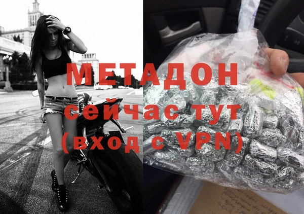 гашишное масло Заволжск