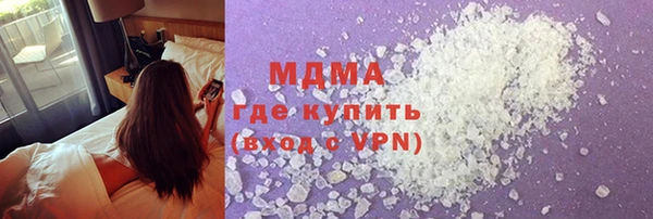 дистиллят марихуана Елизово