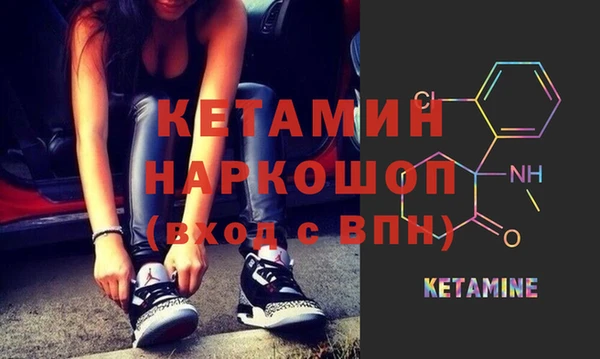 бутират Заволжье