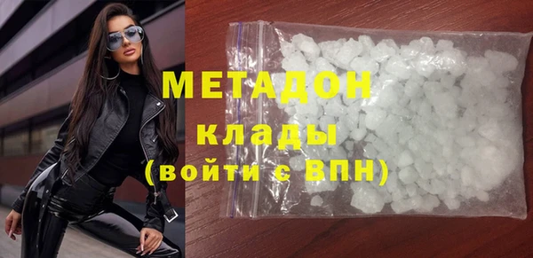 дистиллят марихуана Елизово