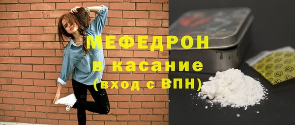 стафф Елабуга