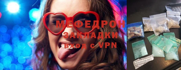 гашишное масло Заволжск