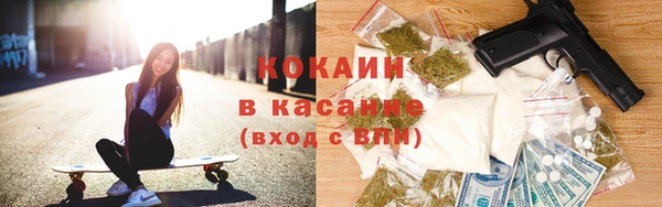 стафф Елабуга