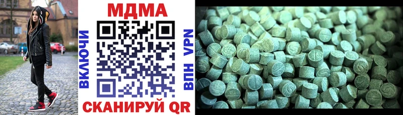 МДМА молли  Купить  Торжок 