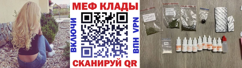 Купить где  Торжок  МЯУ-МЯУ мяу мяу 