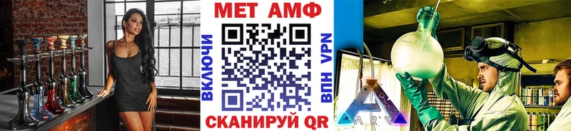 МЕТАМФЕТАМИН пудра  Купить закладки  Торжок 