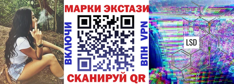 Купить  Торжок  Марки 25I-NBOMe 1500мкг 