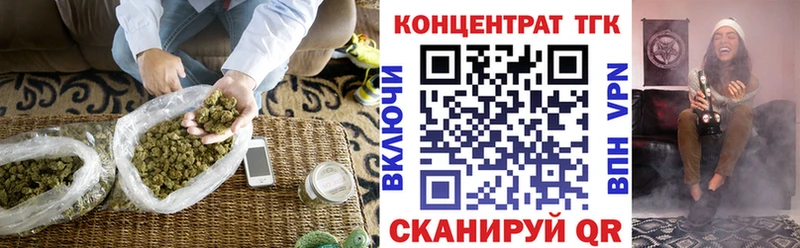 Дистиллят ТГК жижа  Купить закладки  Торжок 